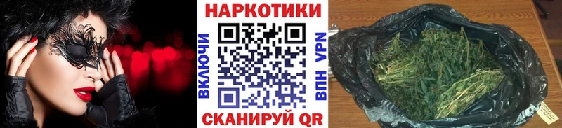 Купить наркотики цена Мичуринск Бошки Шишки  Амфетамин  А ПВП  Гашиш  Кокаин  Мефедрон 