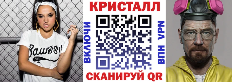 дарнет шоп Мичуринск АМФ Premium