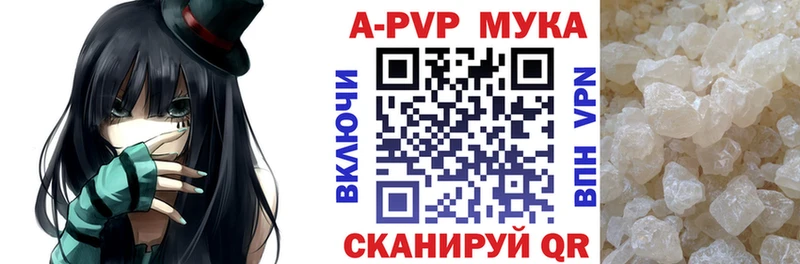 Alpha PVP СК Мичуринск