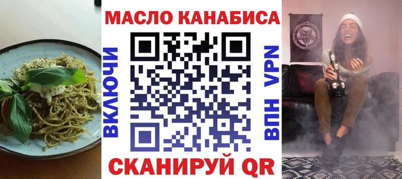 Еда ТГК марихуана  продажа наркотиков  Мичуринск 