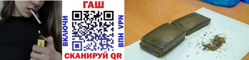 купить   Мичуринск  Гашиш VHQ 