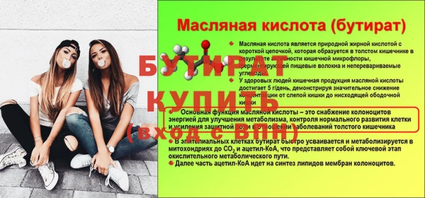 Альфа ПВП Алексин