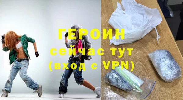 эйфоретик Апатиты