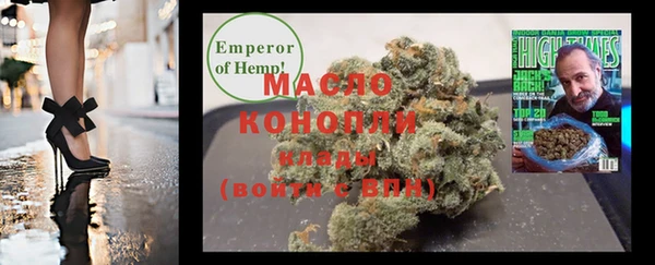 каннабис Алексеевка