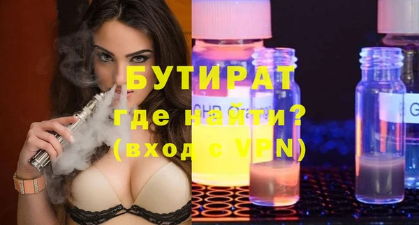 гашишное масло Покров