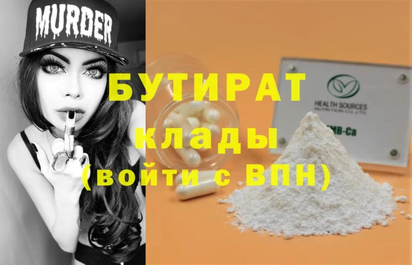 Альфа ПВП Алексин