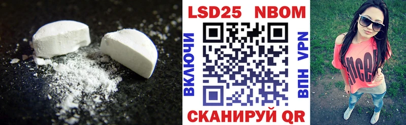 LSD-25 экстази кислота  Мичуринск 