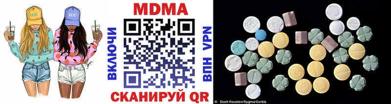 продажа наркотиков  Мичуринск  МДМА кристаллы 