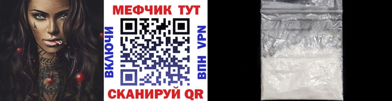 Мефедрон мяу мяу  мориарти наркотические препараты  Мичуринск  наркотики 