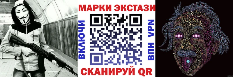 Марки 25I-NBOMe 1500мкг  где найти   blacksprut   Мичуринск 