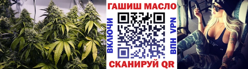 Дистиллят ТГК вейп цена наркотик Мичуринск